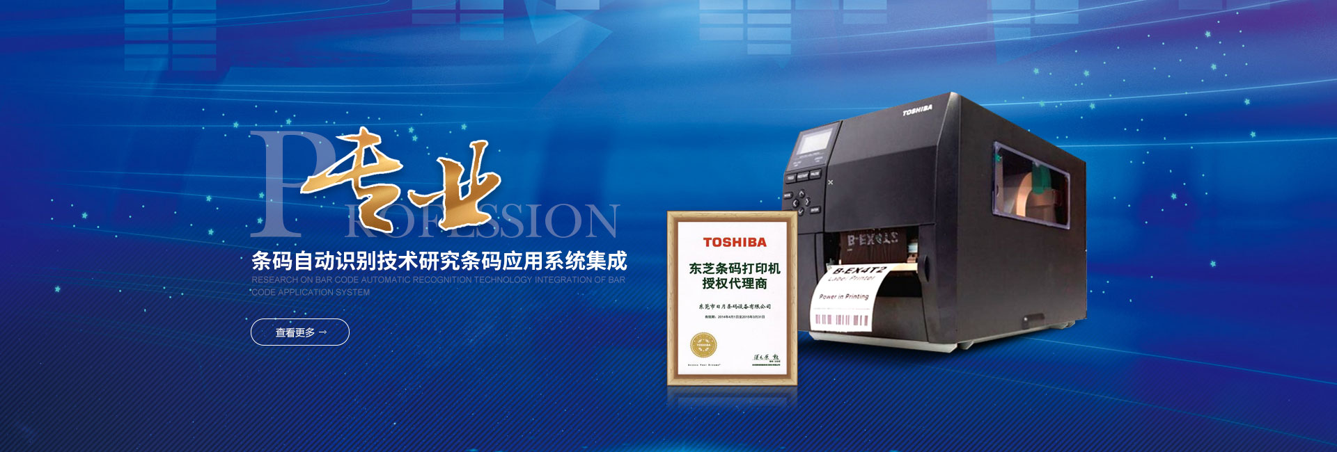 http://gezhenlong.cn/tosh